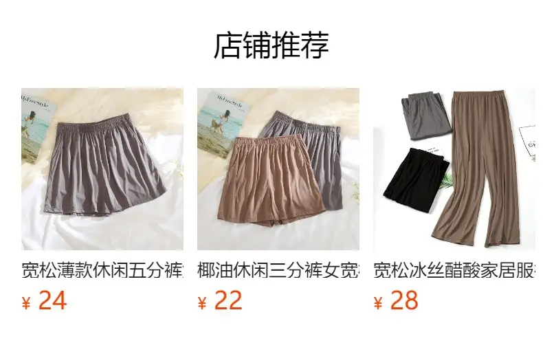 Coconut oil skin beauty with chest pad camisole Acetate silk soft cotton base Cup integrated loose thin home wear — feature 3