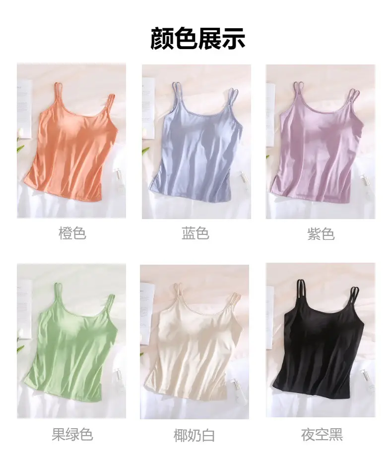 Coconut oil skin beauty with chest pad camisole Acetate silk soft cotton base Cup integrated loose thin home wear — feature 5
