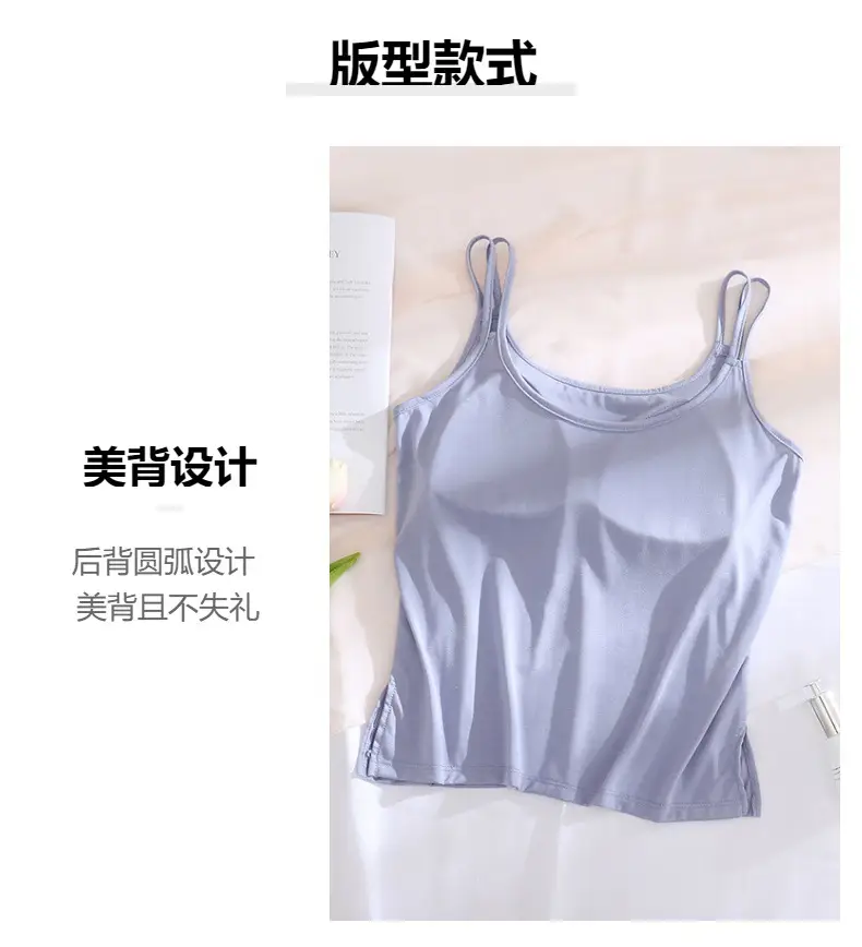 Coconut oil skin beauty with chest pad camisole Acetate silk soft cotton base Cup integrated loose thin home wear — feature 9