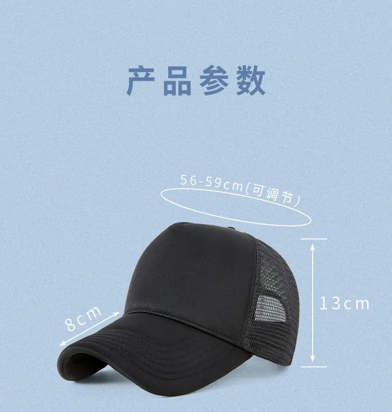 Blue Mesh Truck Cap with High Skull Top Design — feature 21