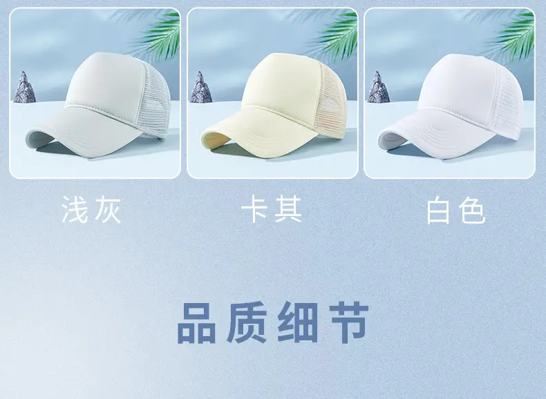Blue Mesh Truck Cap with High Skull Top Design — feature 25
