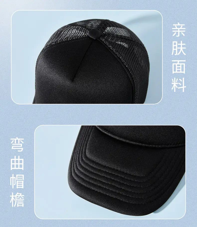 Blue Mesh Truck Cap with High Skull Top Design — feature 26