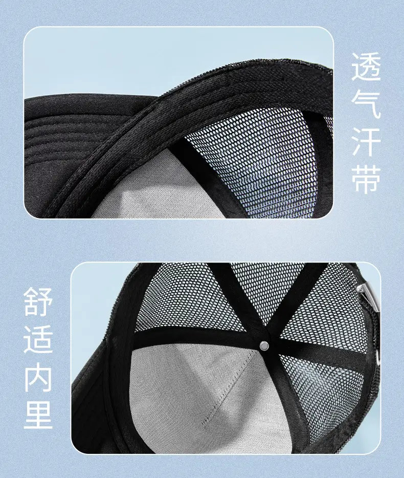 Blue Mesh Truck Cap with High Skull Top Design — feature 27