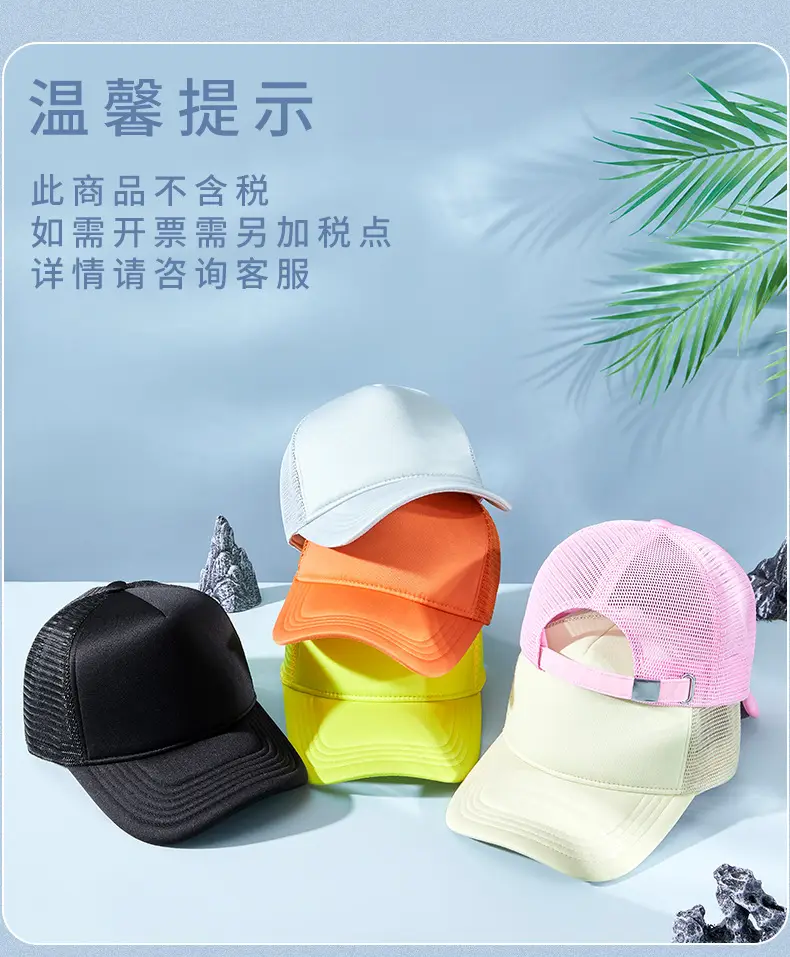 Blue Mesh Truck Cap with High Skull Top Design — feature 29