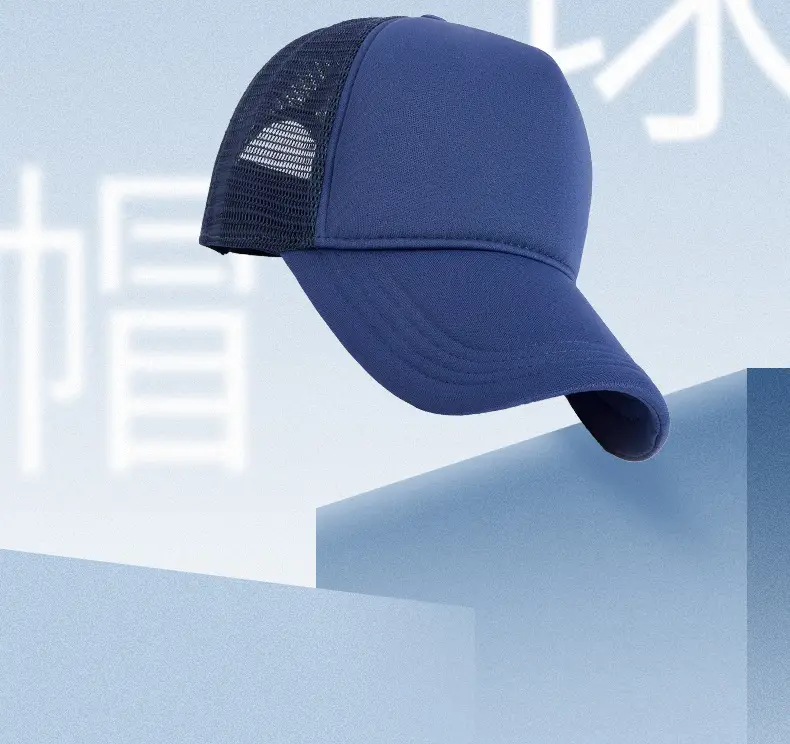 Blue Mesh Truck Cap with High Skull Top Design — feature 3