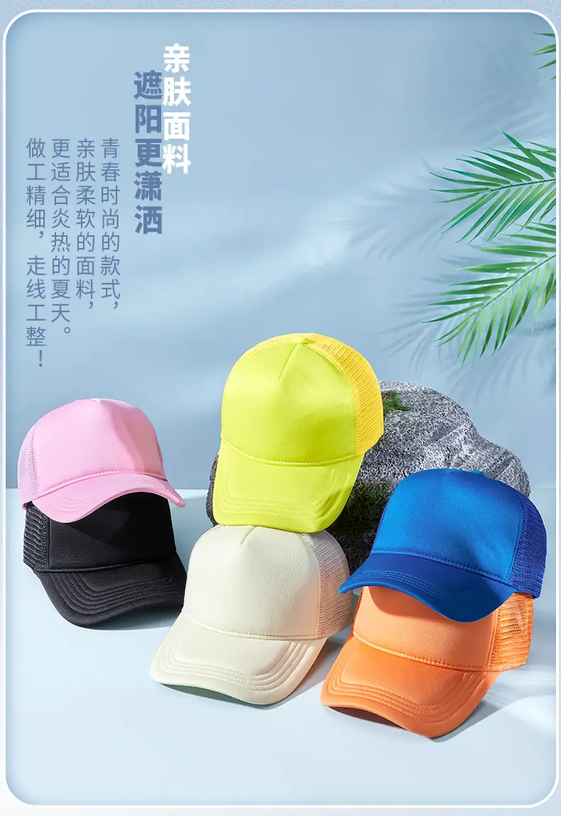 Blue Mesh Truck Cap with High Skull Top Design — feature 5