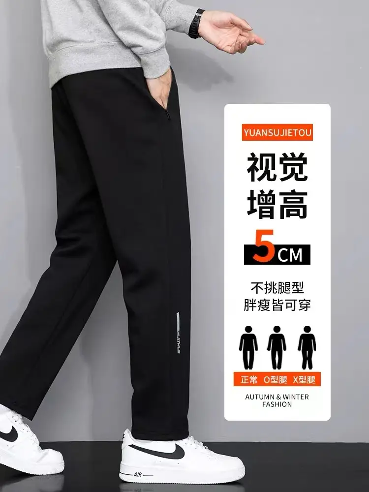 Men 2023 Grey Loose Leg Sweatpants Casual - Image 8