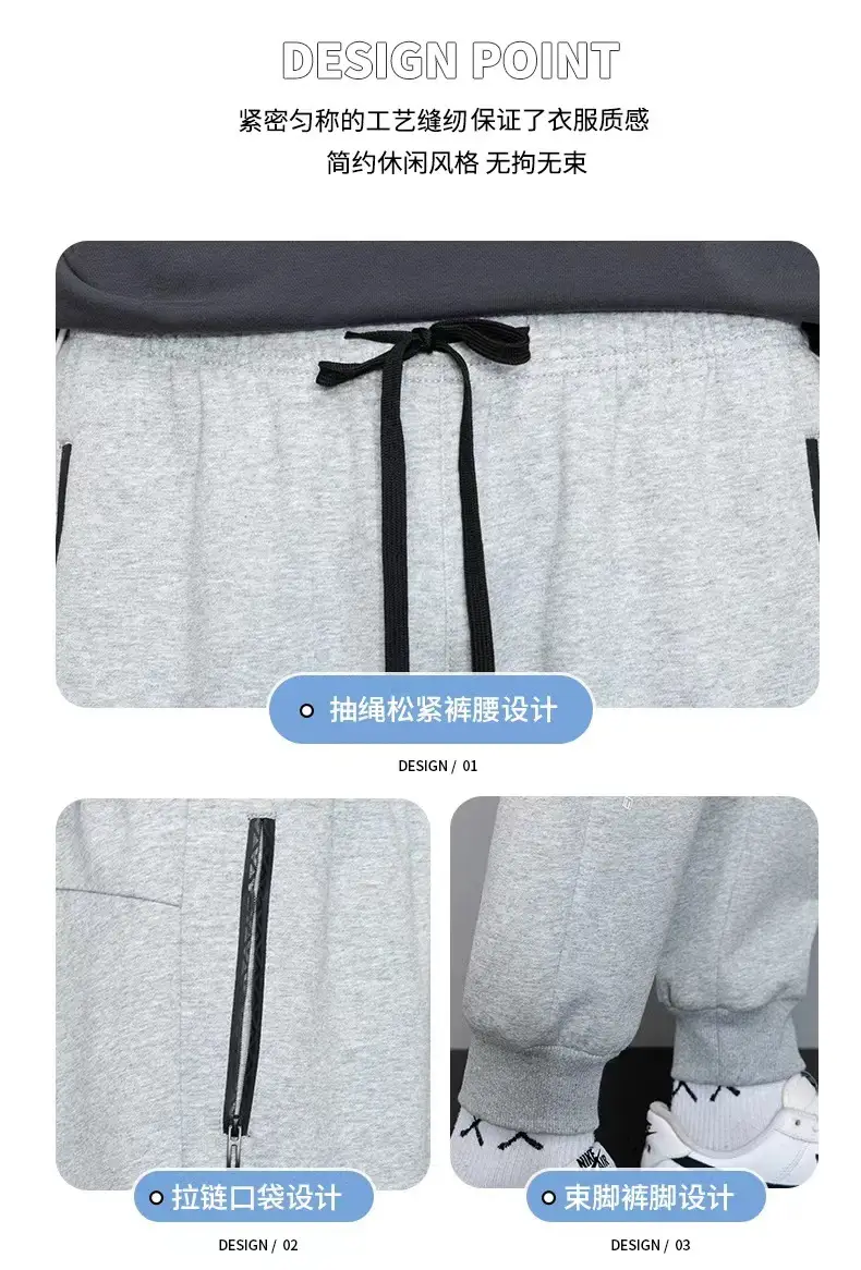 Men 2023 Grey Loose Leg Sweatpants Casual — feature 10