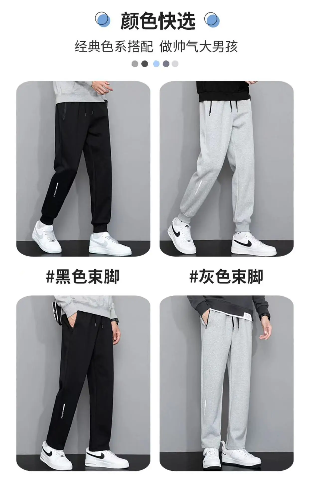Men 2023 Grey Loose Leg Sweatpants Casual — feature 12