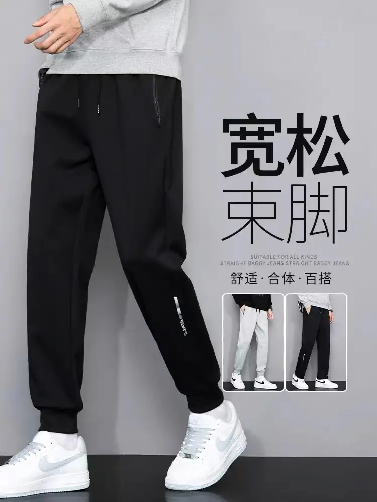 Men 2023 Grey Loose Leg Sweatpants Casual — feature 2