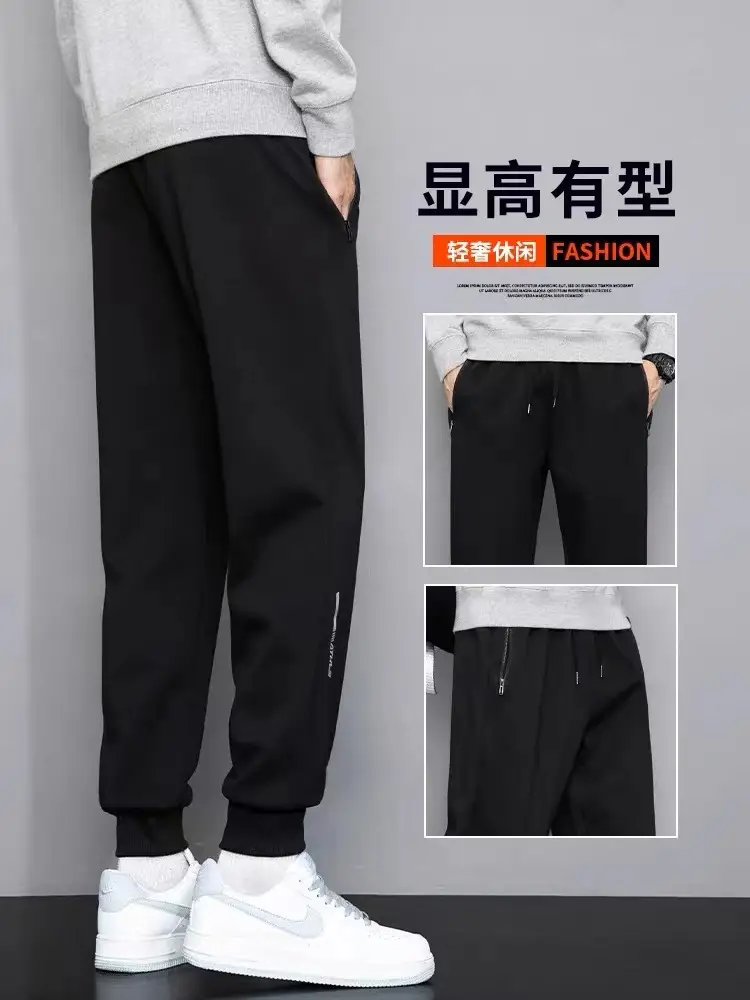 Men 2023 Grey Loose Leg Sweatpants Casual — feature 3
