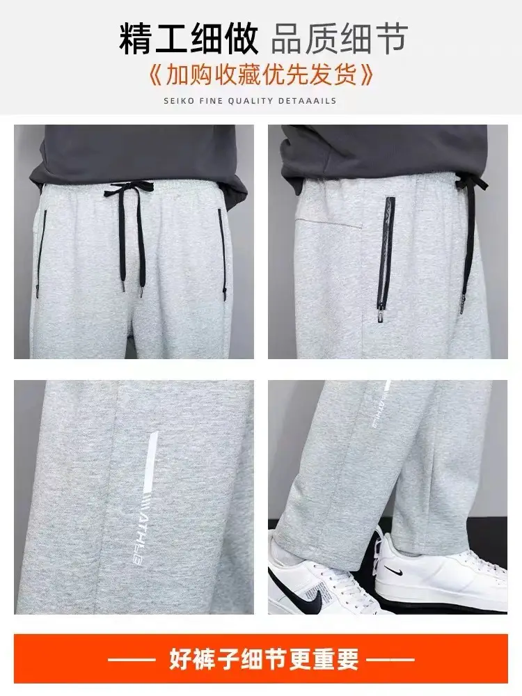 Men 2023 Grey Loose Leg Sweatpants Casual — feature 6