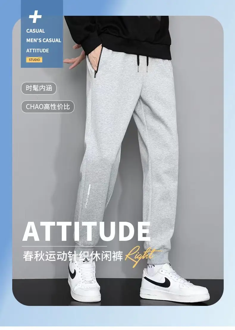 Men 2023 Grey Loose Leg Sweatpants Casual — feature 7