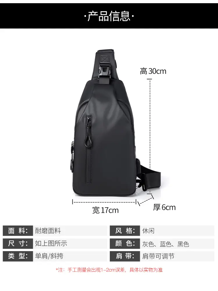 USB Leather Crossbody Bag Water Repellent Small — feature 12