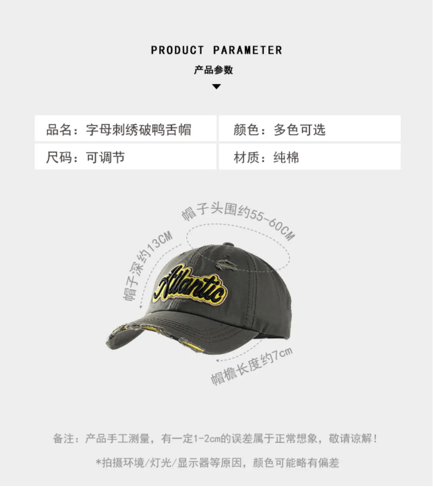 Men's American Retro Blue Baseball Cap with "Atlantis" Embroidery — feature 2