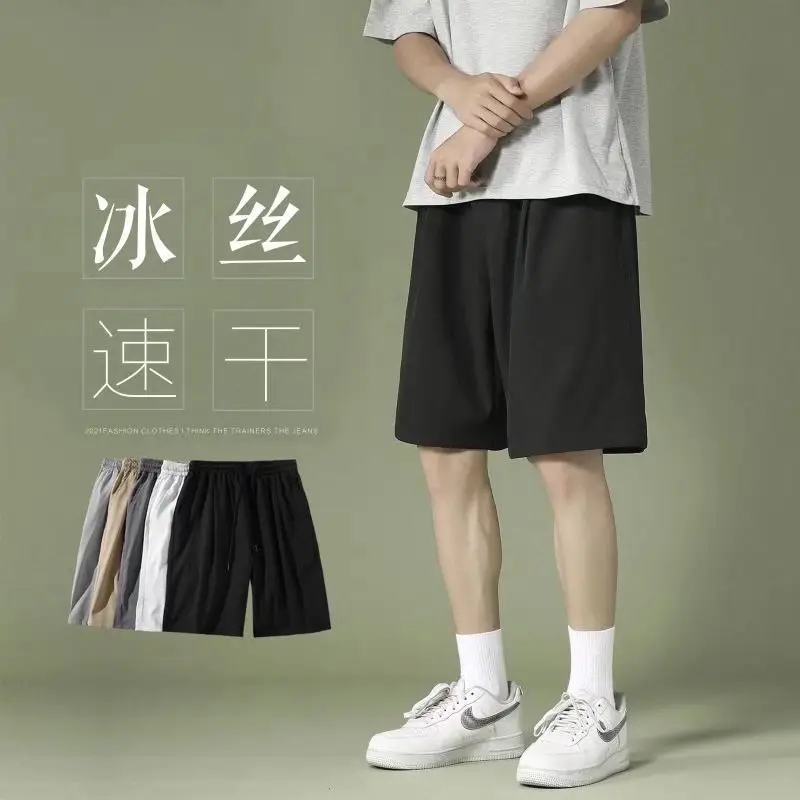 Men Ice Silk Shorts Summer Large Loose Casual Pants - Image 9