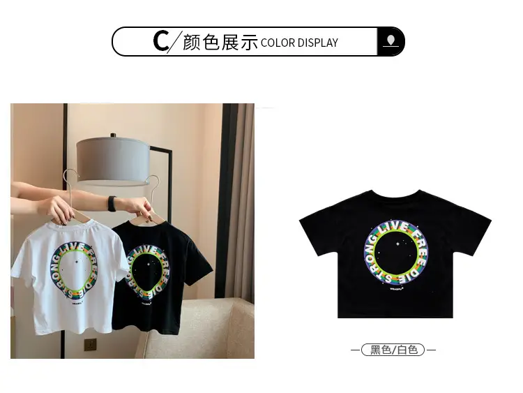 100% Cotton Baby Ring Print T-Shirt White Black Striped Shorts — feature 4