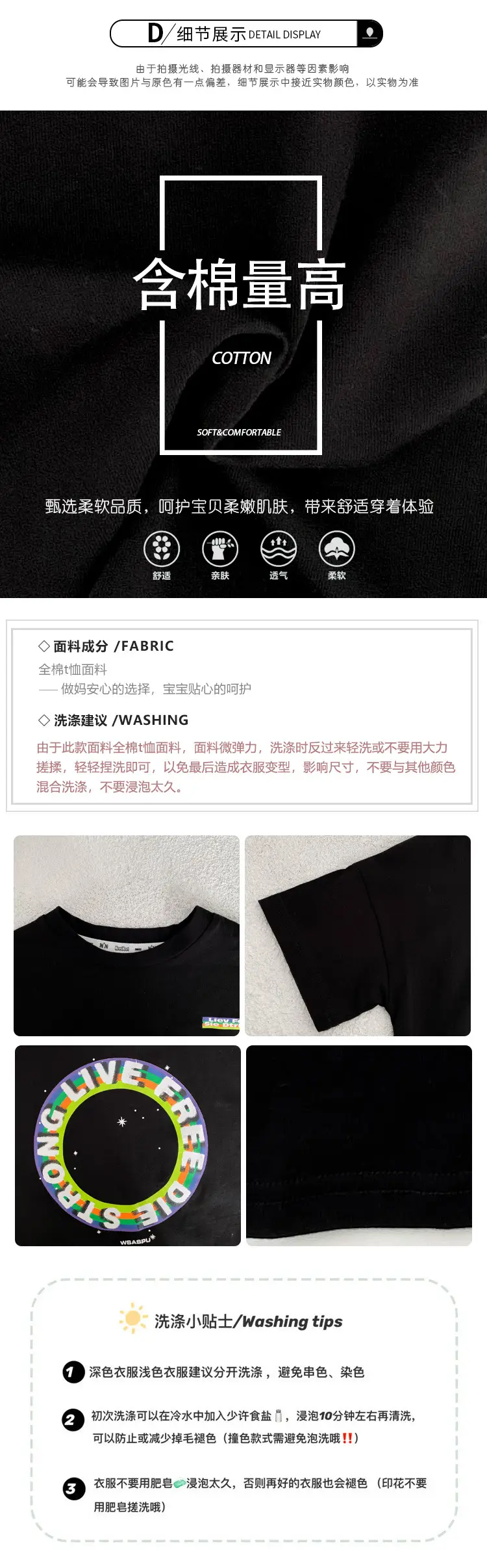 100% Cotton Baby Ring Print T-Shirt White Black Striped Shorts — feature 5