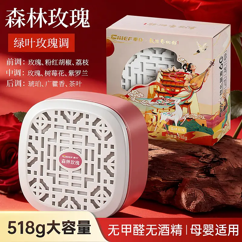 Car servant car perfume car solid balm car aromatherapy decoration car incense box car