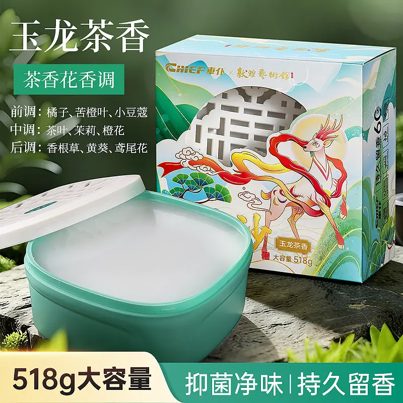 Car servant car perfume car solid balm car aromatherapy decoration car incense box car
