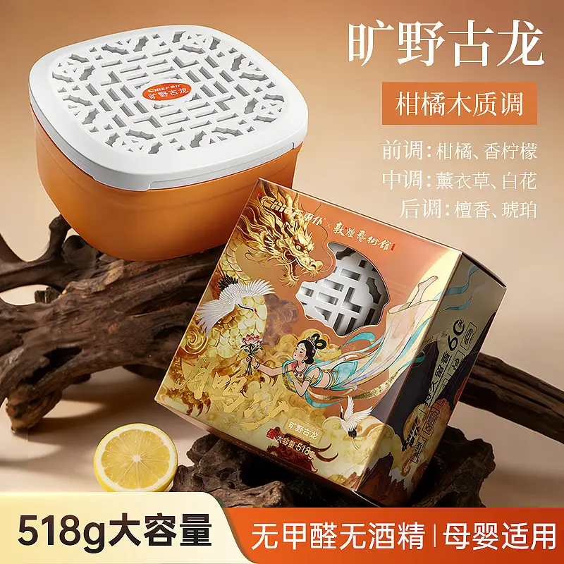 Car servant car perfume car solid balm car aromatherapy decoration car incense box car