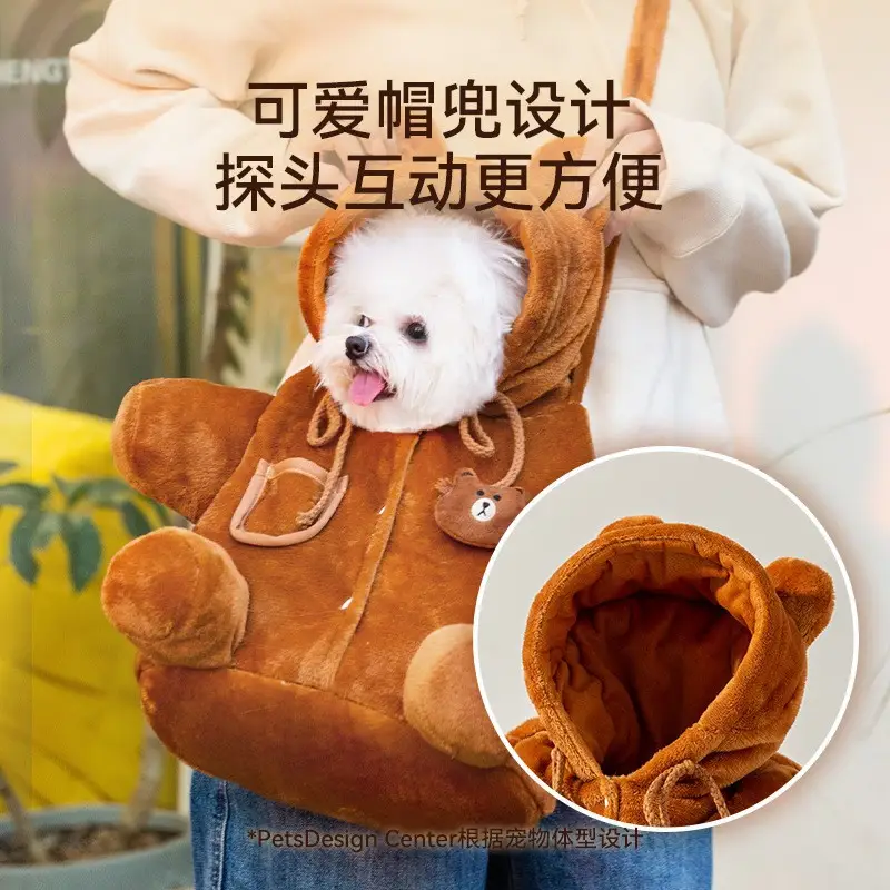 Pet Outgoing Bag Bear Hooded Portable Cat Milk Bag - Image 12