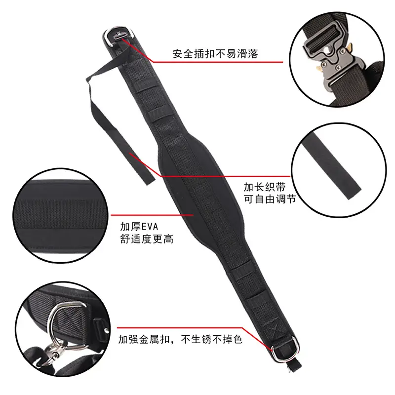 Pull-Up Belt for Indoor Fitness Squat Training