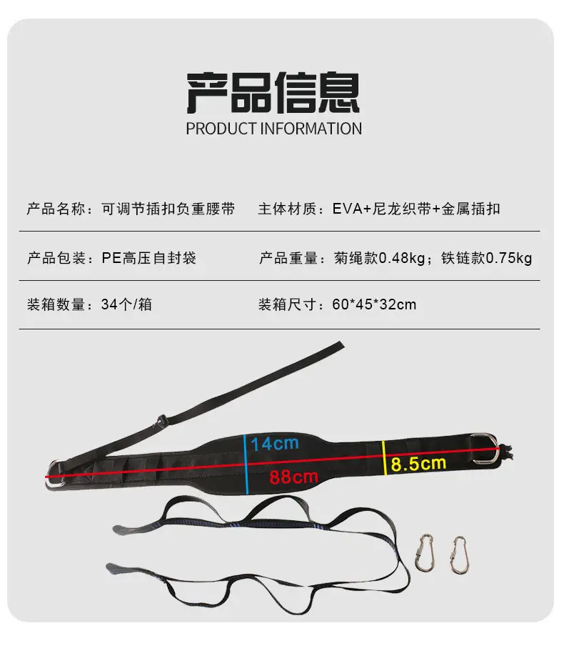 详情参数图.jpg