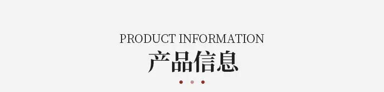 爆款内页1_03