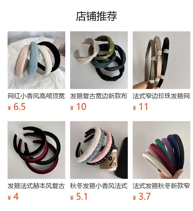 Pink Soft Cranial Hair Hoop 2023 New Style — feature 1