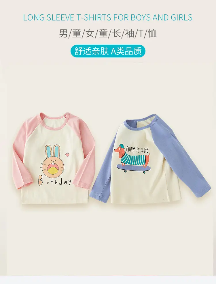 Boys Long Sleeve T-Shirt Mint Green Hi Graphic — feature 1