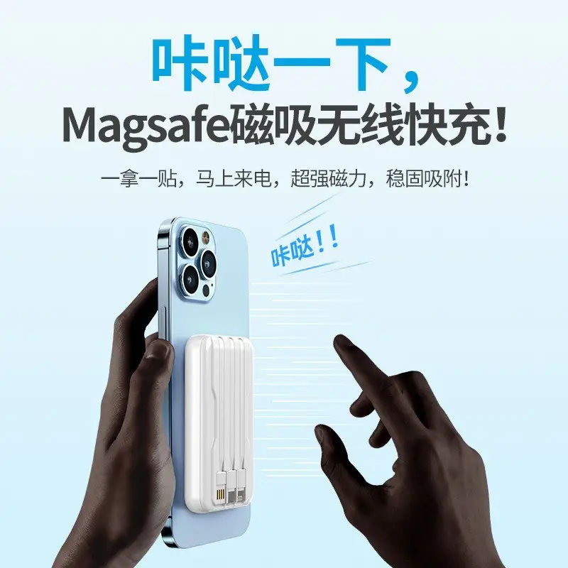3C Certified Magsafe Power Bank 10000Mah Portable Magnetic Wireless Charging Mobile Power Supply Kc Cross-Border Customization