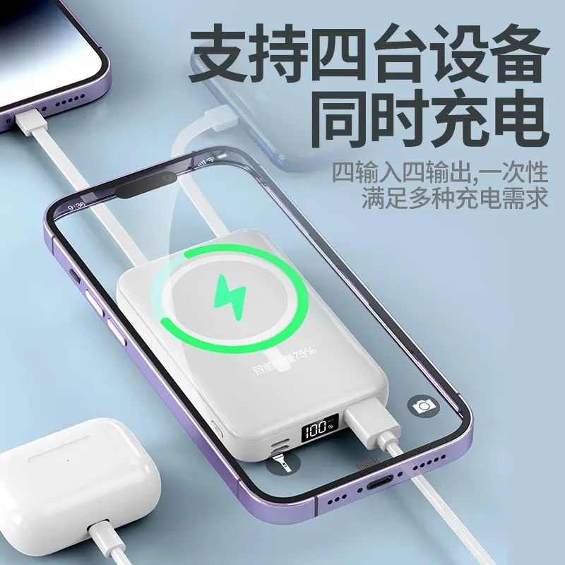 3C Certified Magsafe Power Bank 10000Mah Portable Magnetic Wireless Charging Mobile Power Supply Kc Cross-Border Customization