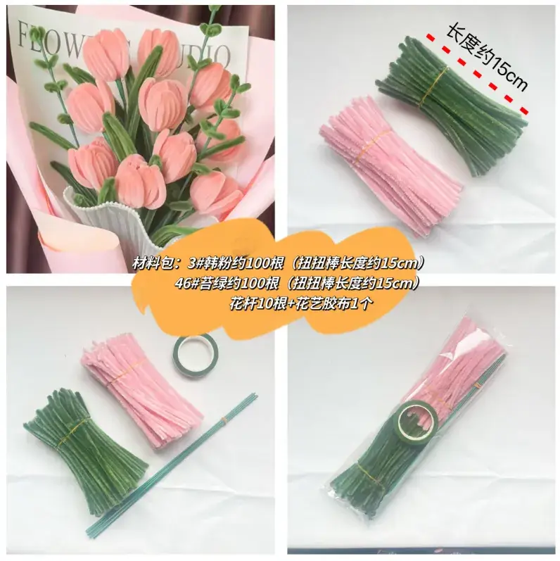 3# Korean pink-two-color suit-material as shown in the figure