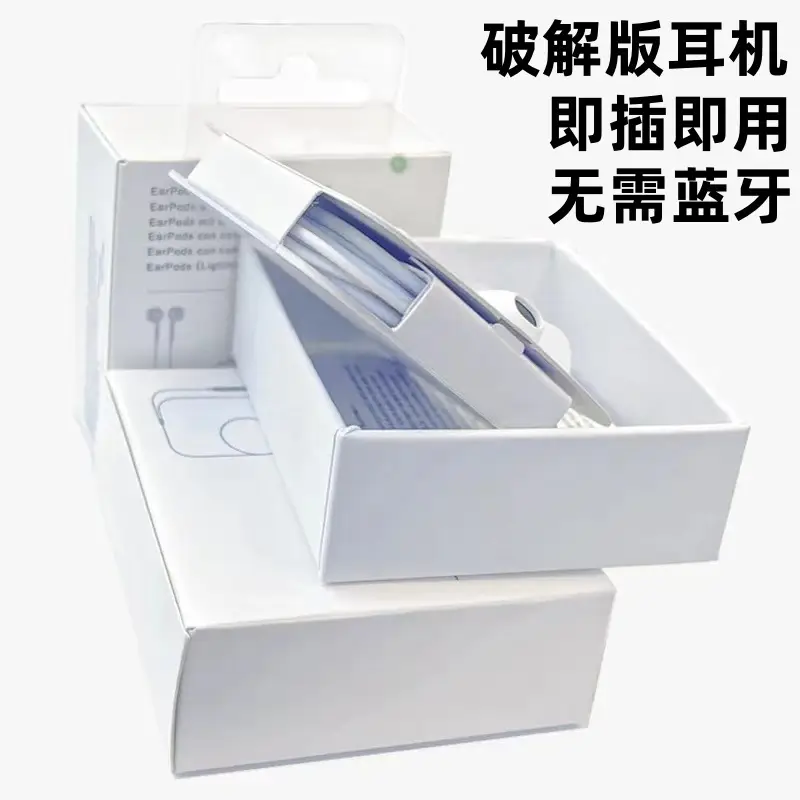Suitable for Apple Earphones 11/12/13/14Promax Flat-Head Lightning Earphones Apple 17Th Generation Earphones — feature 4