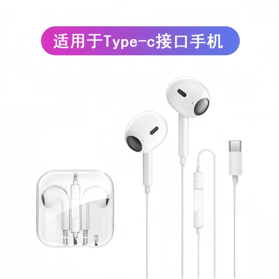 Suitable for Apple Earphones 11/12/13/14Promax Flat-Head Lightning Earphones Apple 17Th Generation Earphones