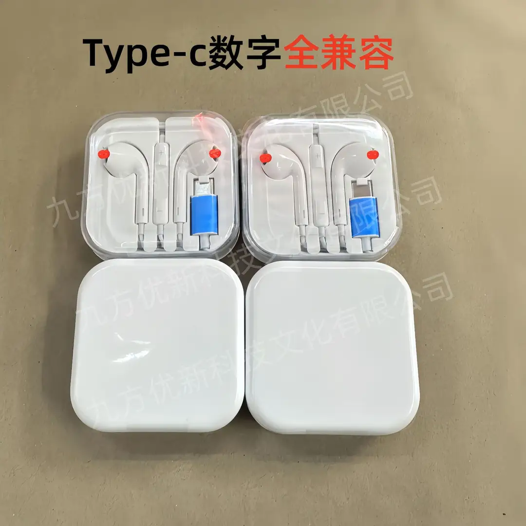 Suitable for Apple Earphones 11/12/13/14Promax Flat-Head Lightning Earphones Apple 17Th Generation Earphones