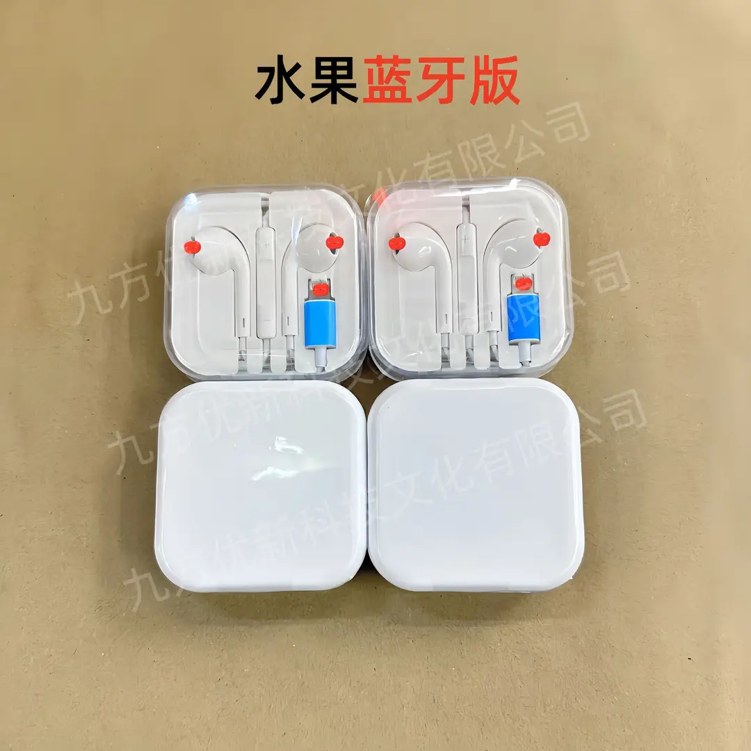 Suitable for Apple Earphones 11/12/13/14Promax Flat-Head Lightning Earphones Apple 17Th Generation Earphones