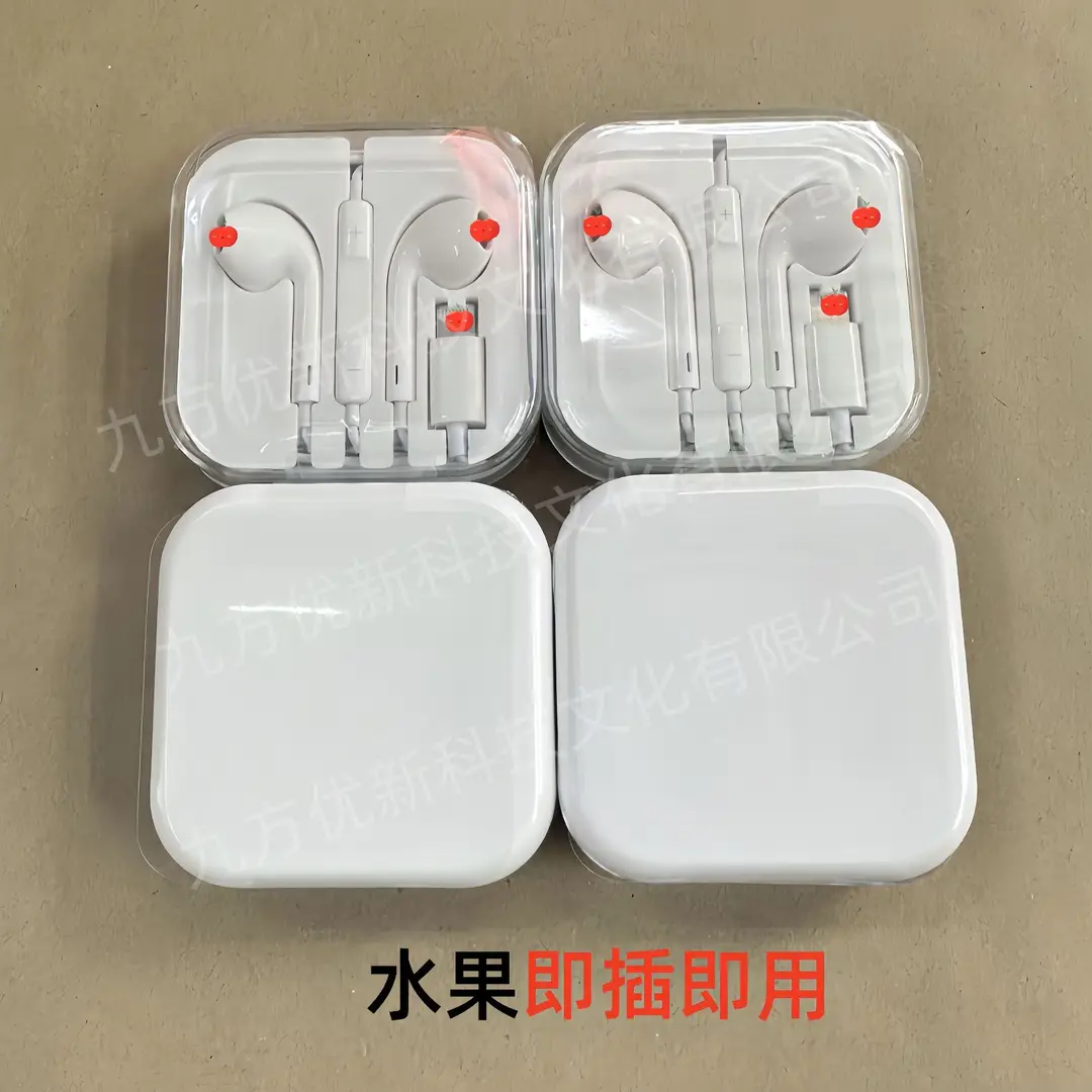 Suitable for Apple Earphones 11/12/13/14Promax Flat-Head Lightning Earphones Apple 17Th Generation Earphones