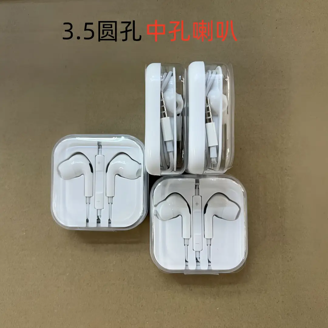 Suitable for Apple Earphones 11/12/13/14Promax Flat-Head Lightning Earphones Apple 17Th Generation Earphones