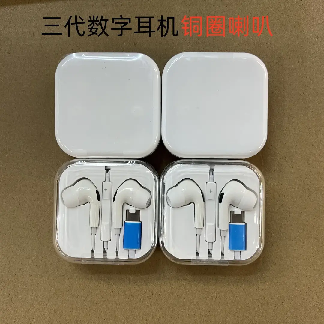 Suitable for Apple Earphones 11/12/13/14Promax Flat-Head Lightning Earphones Apple 17Th Generation Earphones