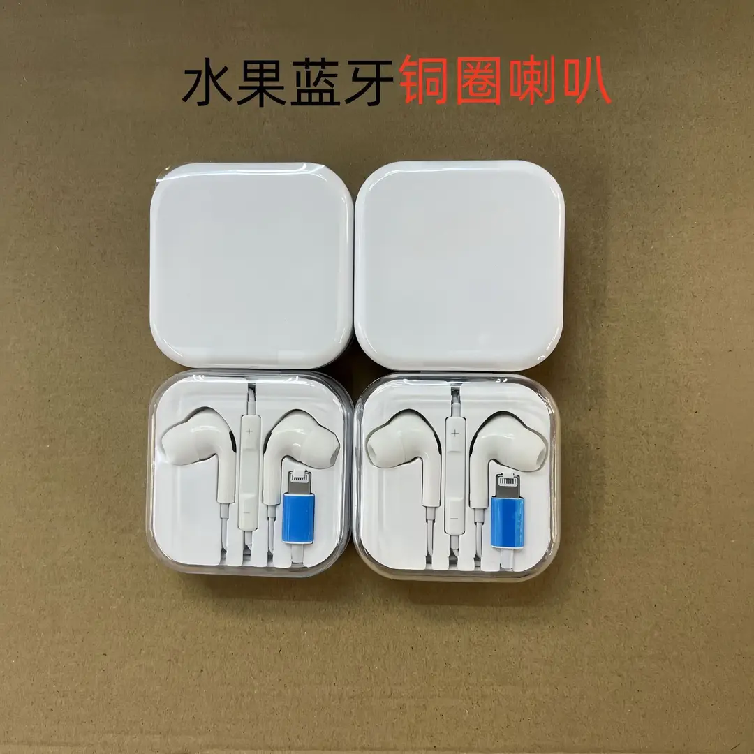 Suitable for Apple Earphones 11/12/13/14Promax Flat-Head Lightning Earphones Apple 17Th Generation Earphones