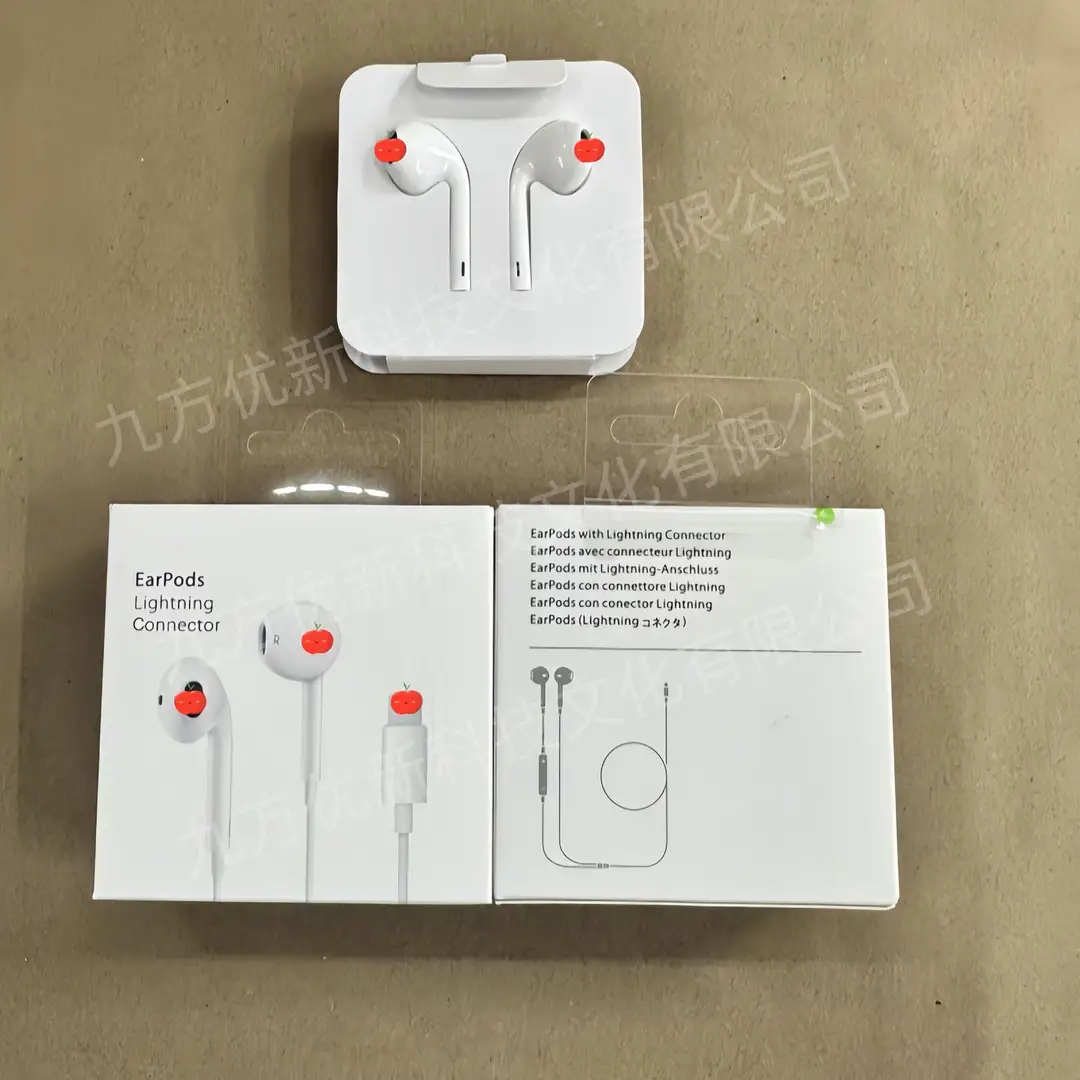 Suitable for Apple Earphones 11/12/13/14Promax Flat-Head Lightning Earphones Apple 17Th Generation Earphones