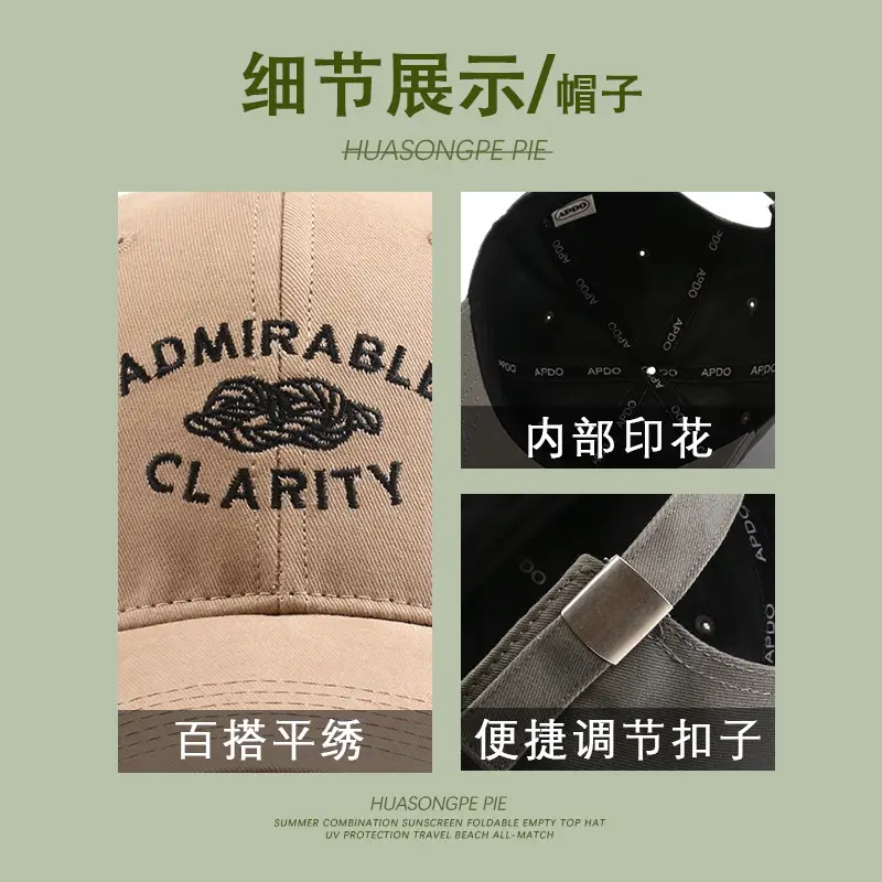 Beige Baseball Cap with Logo & Adjustable Closure - Image 6