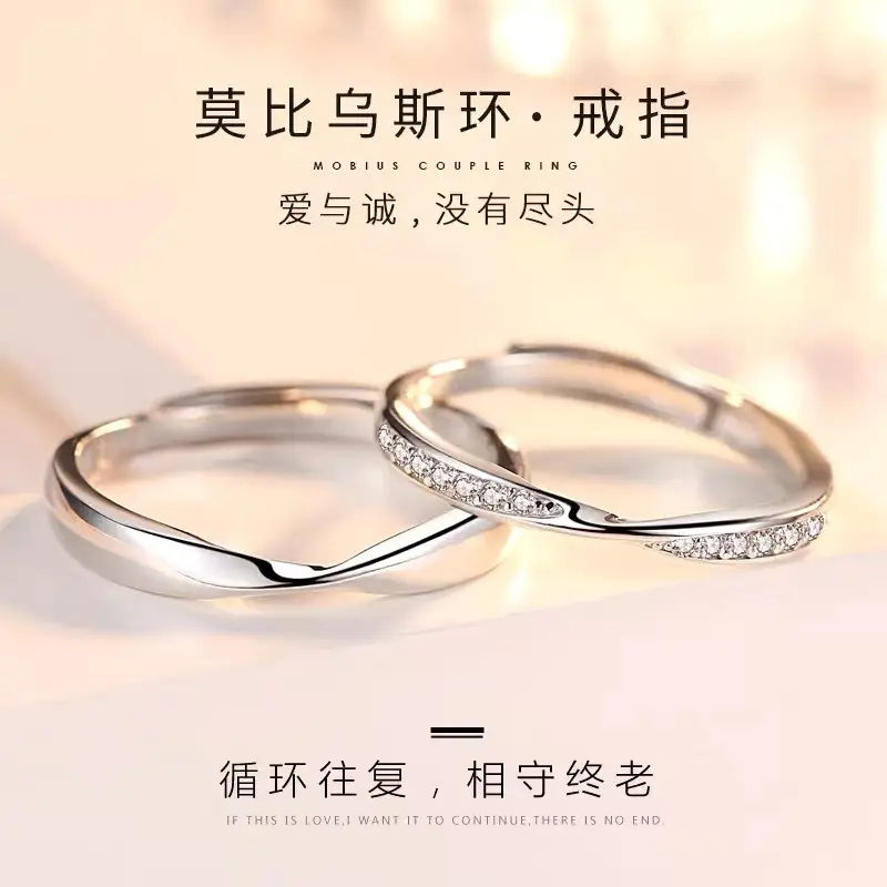 Platinum Adjustable Couple Ring with Moissanite Diamonds - Image 15