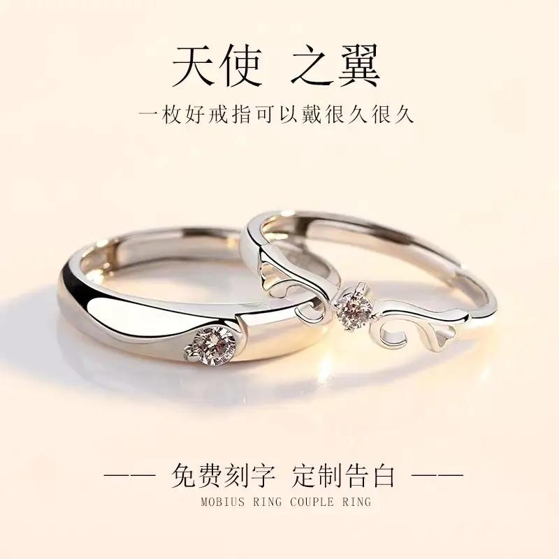 Platinum Adjustable Couple Ring with Moissanite Diamonds - Image 16