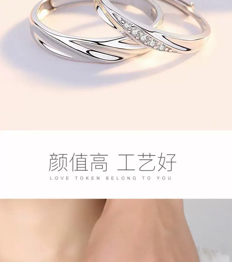 Platinum Adjustable Couple Ring with Moissanite Diamonds — feature 15
