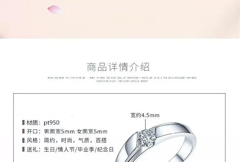 Platinum Adjustable Couple Ring with Moissanite Diamonds — feature 20