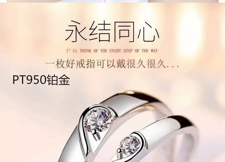 Platinum Adjustable Couple Ring with Moissanite Diamonds — feature 27