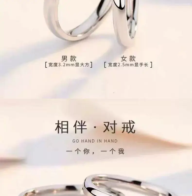 Platinum Adjustable Couple Ring with Moissanite Diamonds — feature 3